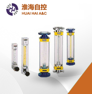 玻璃轉(zhuǎn)子流量計